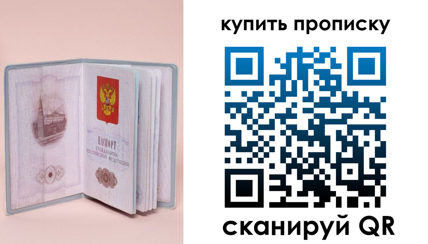 временная регистрация гарантия в Няндоме