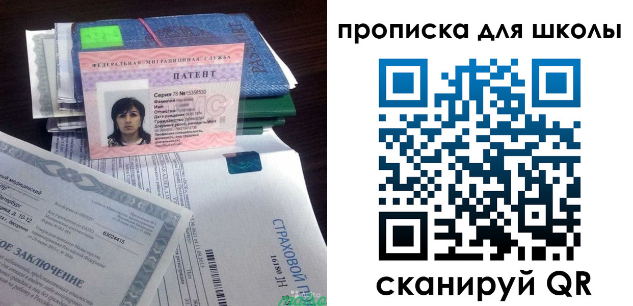 временная регистрация поиск в Няндоме