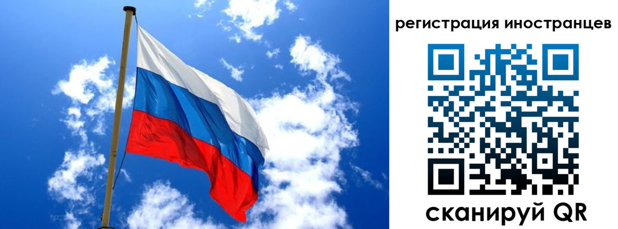 прописка регистрация в Няндоме