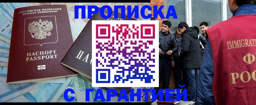 регистрация для дет. сада в Няндоме