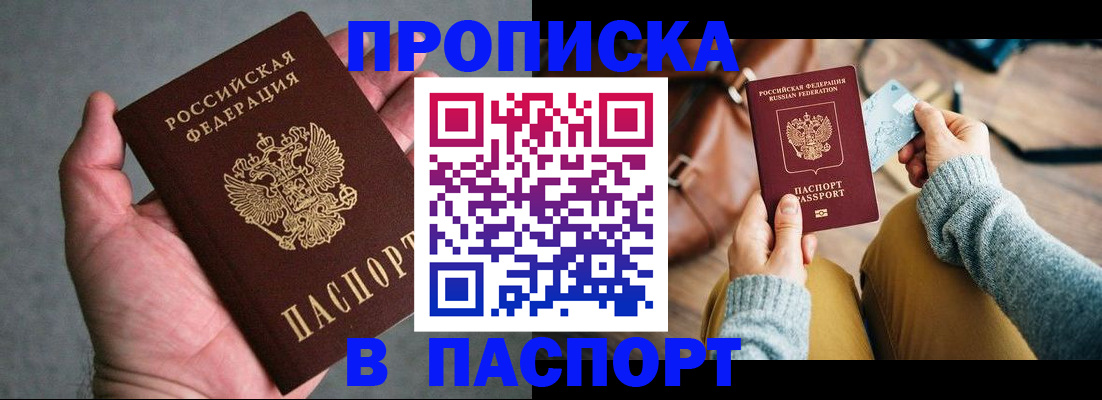 миграционный учет в Няндоме